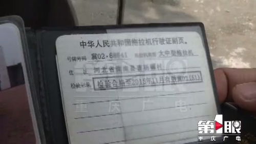 京达北京车牌代办避坑指南：老司机教你如何选对靠谱渠道