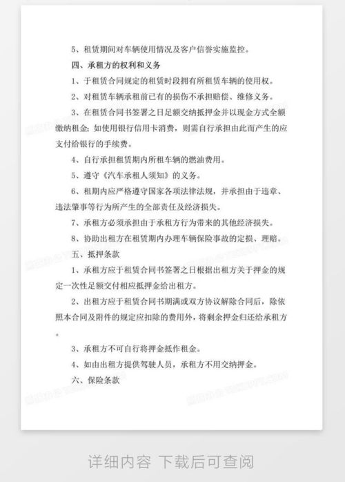京达北京车牌长租能省多少钱？老司机算笔账让你秒懂