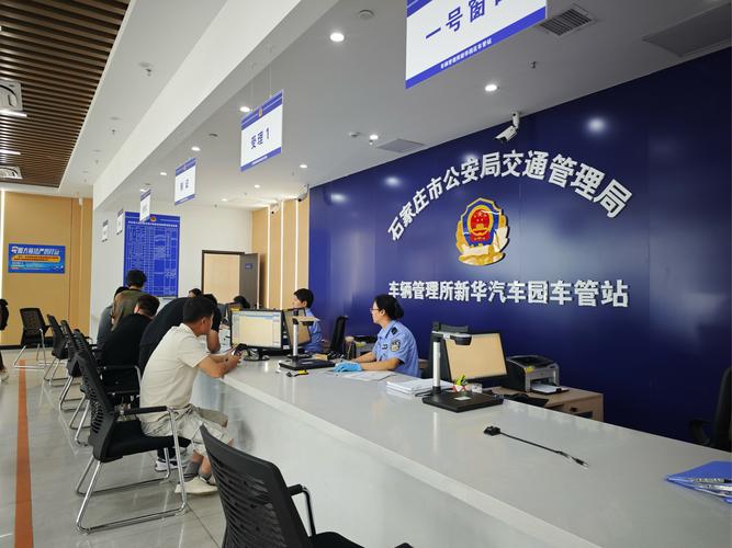 京达京牌转让全流程拆解：老司机教你避开99%的坑