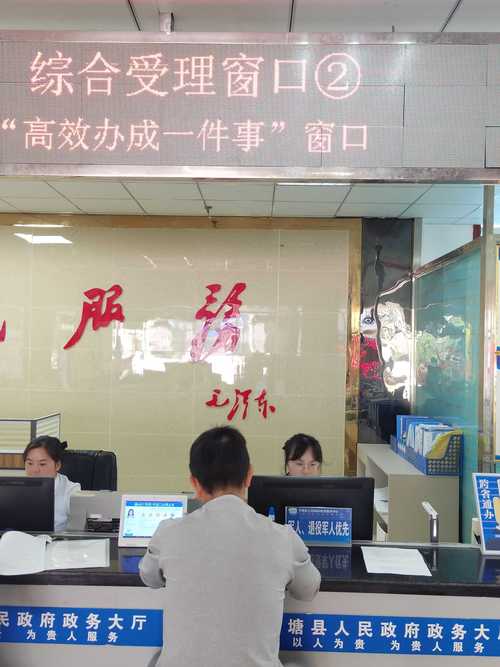 京达企业京牌代办全流程拆解：从资质审核到快速拿证，省心省力的专业指南