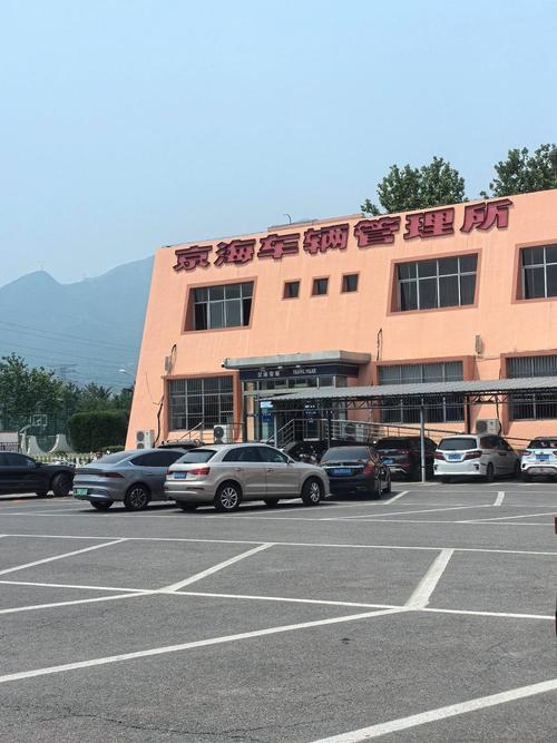 京达北京车牌公司户2025年最新行情：掌握核心才能稳赚不赔