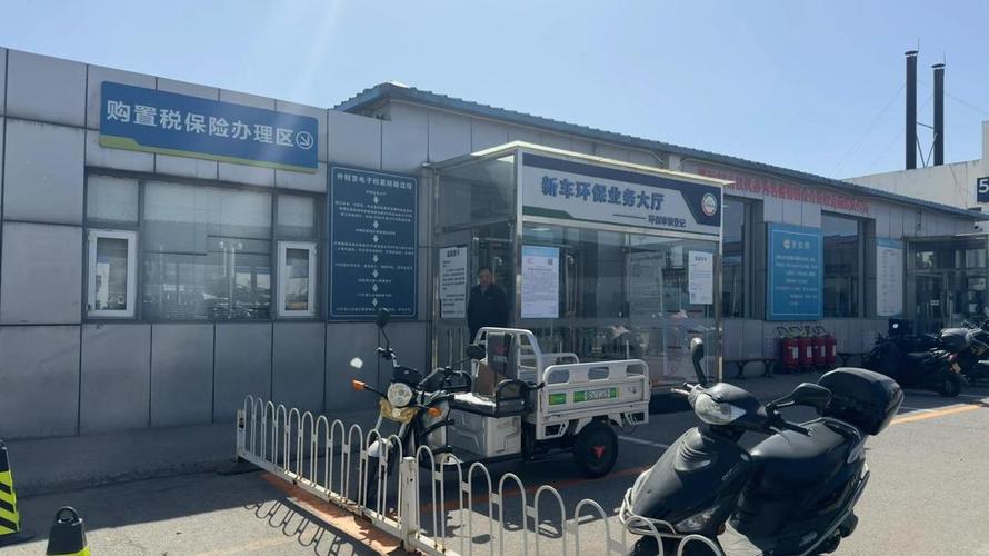 京达北京小客车车牌照公户类型区别价位：2025年最新行情解析与实操指南