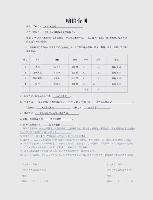 京达北京车牌出租全攻略：老司机教你避开这些坑，省心又靠谱