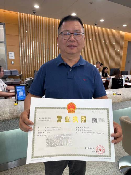 京达宝藏！转让北京公户车牌一拖二专业办理公司靠谱指南