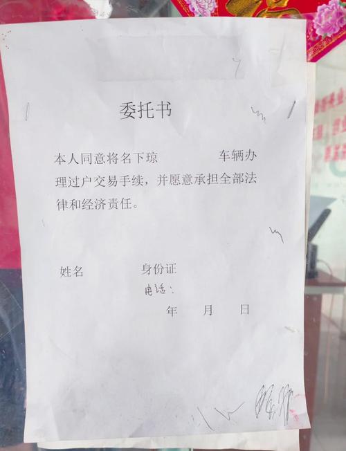 京达北京牌照电动车出售价目表：2026公户车牌最新行情与避坑指南