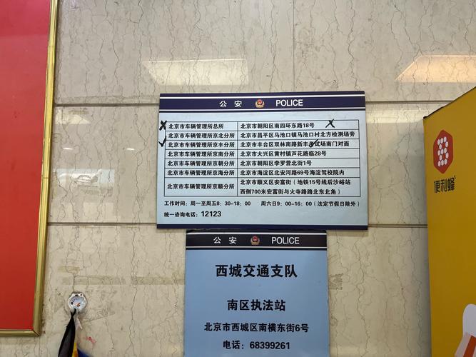 京达北京公司户车指标报价，2026年交易流程及费用避坑指南