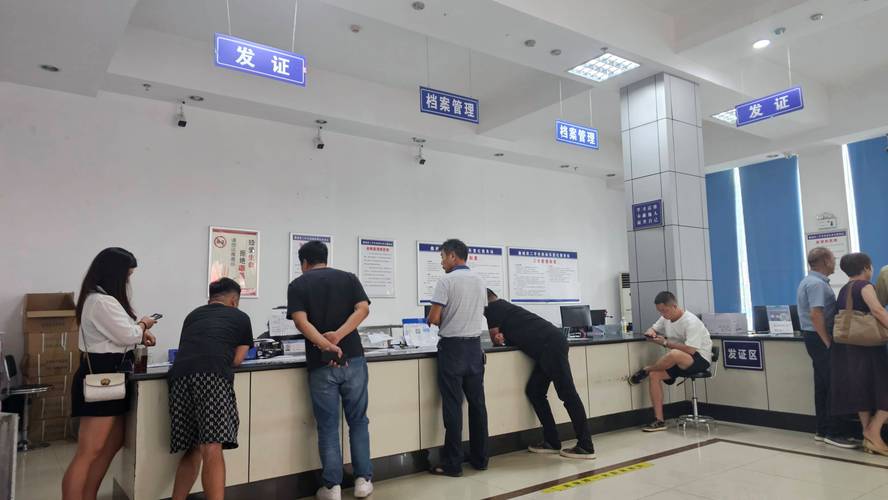 京达京牌过户2025公户最新政策办理流程：避坑指南与实战步骤