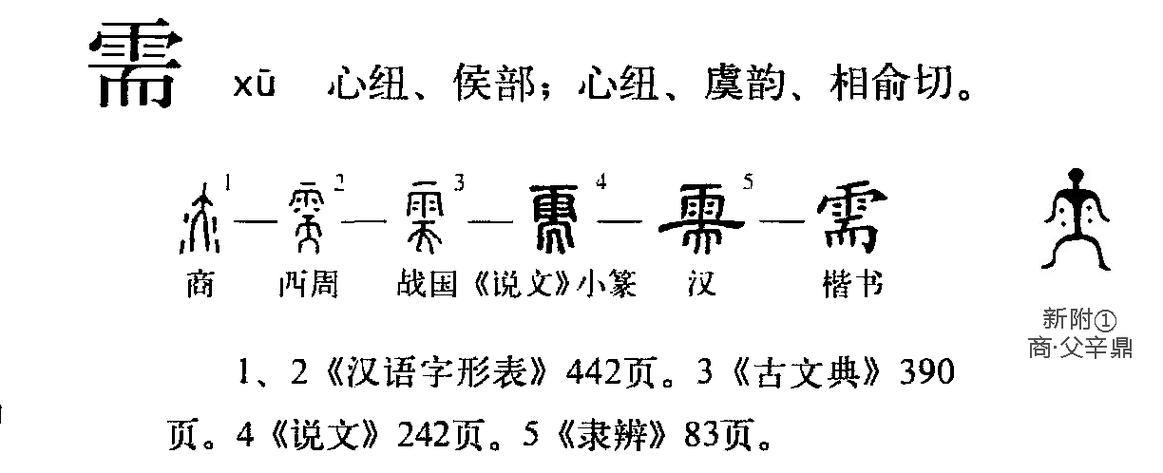 京达北京公司户车牌过户个人名下手续流程解析