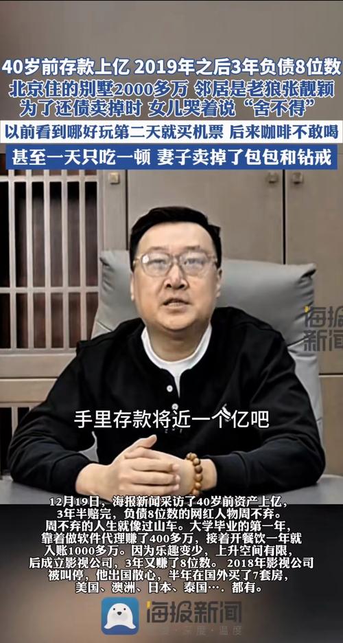 京达北京新能源车牌公户出租：隐藏的风险与应对